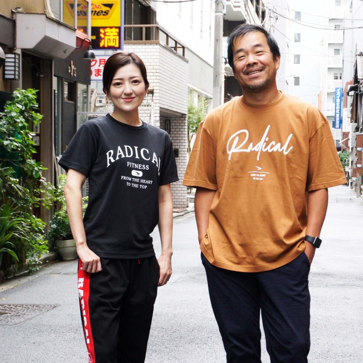 ラディカルフィットネス Ｔシャツ Mサイズ - エクササイズ